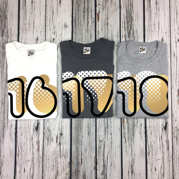 Birthdays 15, 16, 17, 18, 19, 20, 21 Male/Female T-Shirt - Fat Babs Font Not Found, Font: Fat Babs, Men's Clothes, T-Shirt: Numbers, T-Shirts, Teen Clothes, Womens Clothes 44ideas.co.uk